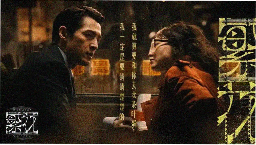 啪啪影视 热播剧集推荐